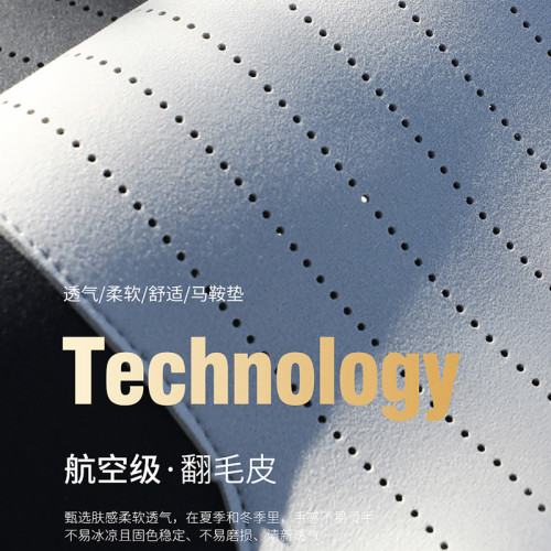 特斯拉ModelY專用汽車坐墊航空級翻毛皮三件套前排馬鞍墊汽車座套