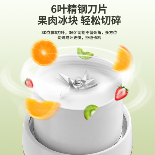 嚴選榨汁杯無線充電小型可攜式小質果汁杯家用多功能自動水果榨汁機