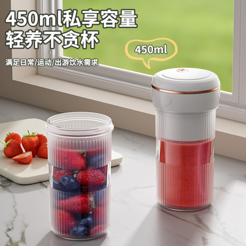嚴選榨汁杯無線充電小型可攜式小質果汁杯家用多功能自動水果榨汁機