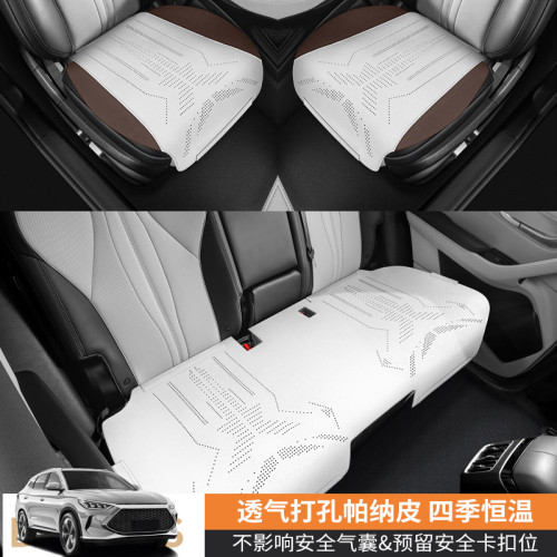 比亞迪宋Plus專用座套翻毛皮馬鞍墊單片三件套座椅保護套汽車坐墊