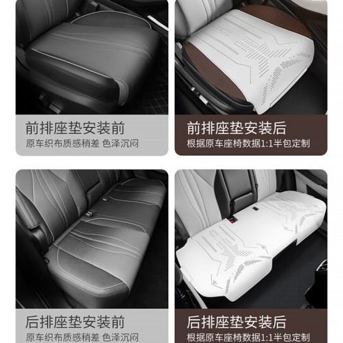比亞迪宋Plus專用座套翻毛皮馬鞍墊單片三件套座椅保護套汽車坐墊