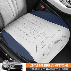 比亞迪宋Pro專用汽車坐墊四季通用馬鞍墊汽車座椅保護套三件套