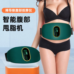 按摩腰帶腹部按摩器肚子神器抖抖機健身器材家用揉腹儀