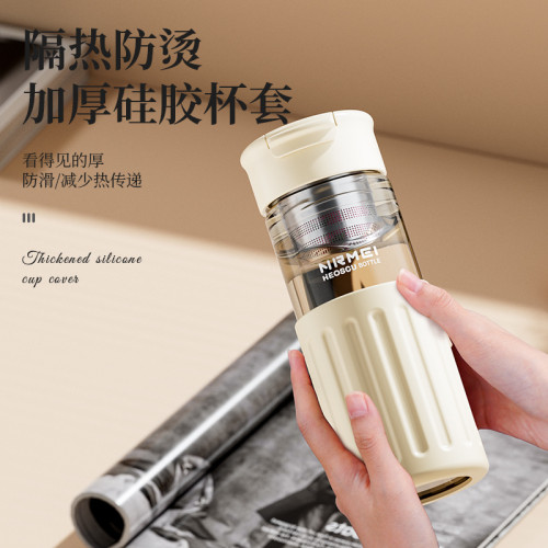 恩爾美磁彈泡茶高顔值茶水分離可攜式耐高溫防燙辦公水杯子2024新款