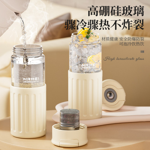 恩爾美磁彈泡茶高顔值茶水分離可攜式耐高溫防燙辦公水杯子2024新款