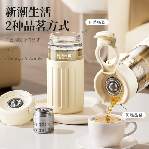 恩爾美磁彈泡茶高顔值茶水分離可攜式耐高溫防燙辦公水杯子2024新款