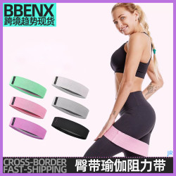 JR臀帶瑜珈阻力帶健美提臀翹臀美臀帶深蹲虐臀圈環形拉力帶彈力