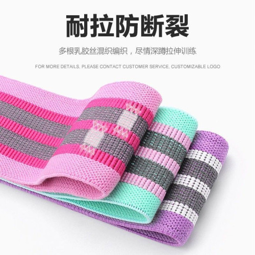 JR臀帶瑜珈阻力帶健美提臀翹臀美臀帶深蹲虐臀圈環形拉力帶彈力