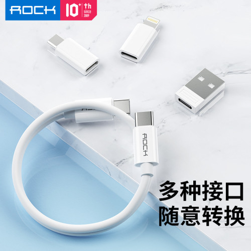 數據線多接口套裝 多功能收納轉接支架套充電線轉換器轉接頭禮品