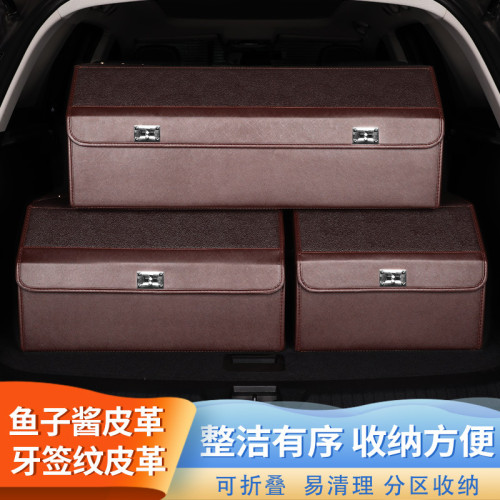 汽車後備箱收納箱車用收納盒防水車尾箱整理箱車用可折曡儲物箱