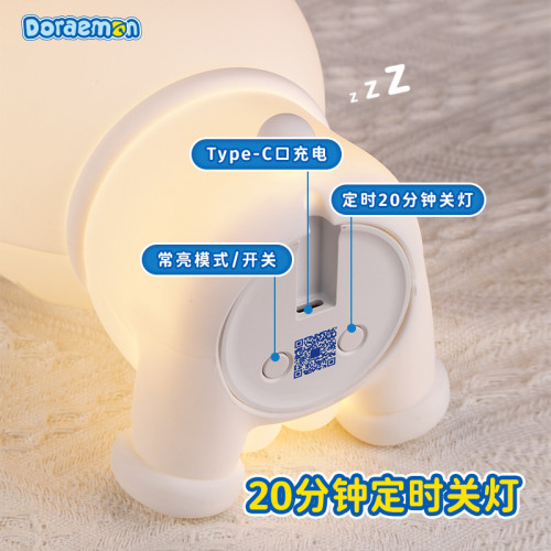 哆啦A夢 睡眠款氛圍燈矽膠睡眠拍拍燈書桌床頭卡通小夜燈拍拍燈
