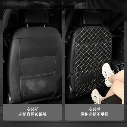 通用汽車座椅椅背防踢墊皮革兒童保護墊車用收納袋車內防護墊