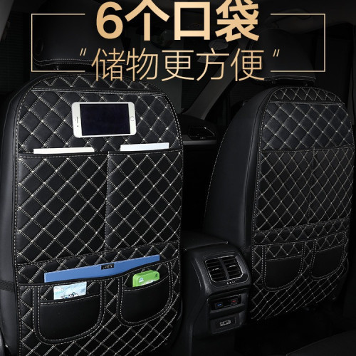 通用汽車座椅椅背防踢墊皮革兒童保護墊車用收納袋車內防護墊