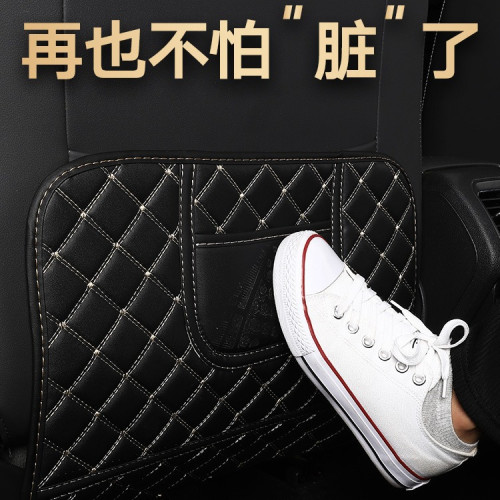 通用汽車座椅椅背防踢墊皮革兒童保護墊車用收納袋車內防護墊
