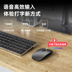 新款AI語音打字滑鼠搜索翻譯無線藍牙滑鼠雙模電量顯示發光滑鼠