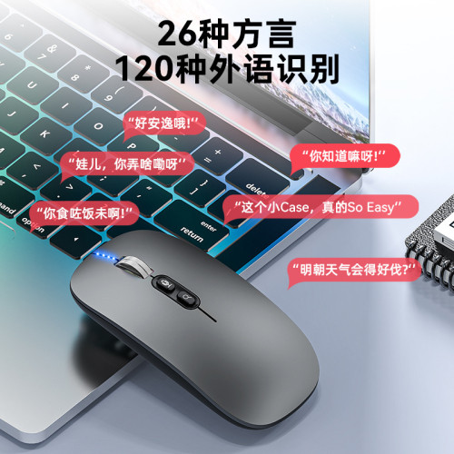 新款AI語音打字滑鼠搜索翻譯無線藍牙滑鼠雙模電量顯示發光滑鼠