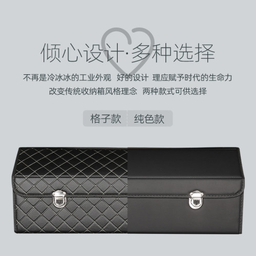 可折曡車用儲物箱汽車後備箱收納箱車用皮革車用收納神器