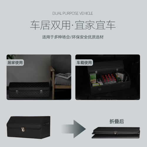 可折曡車用儲物箱汽車後備箱收納箱車用皮革車用收納神器