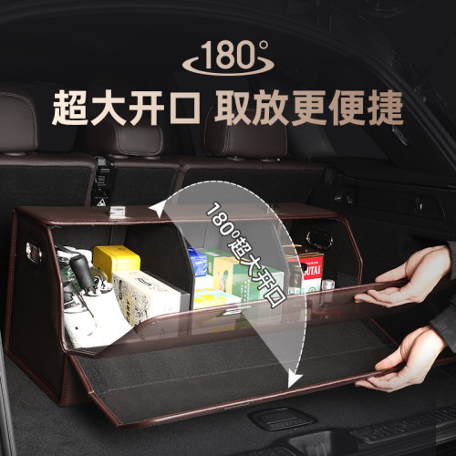 汽車收納神器車用後備箱收納箱下翻蓋皮革整理箱多功能折曡置物箱