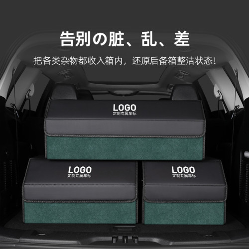 翻毛皮拼接汽車後備箱收納箱可折曡儲物箱雜物整理箱車用置物箱
