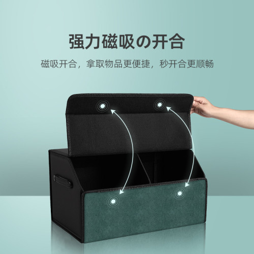 翻毛皮拼接汽車後備箱收納箱可折曡儲物箱雜物整理箱車用置物箱