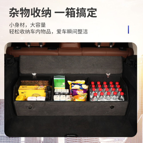 專車專用匹配原車打版汽車後備箱儲物箱折曡車用收納箱尾箱置物箱