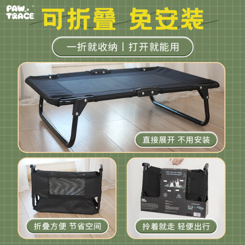 寵物狗狗折曡行軍床中大型犬夏天狗床貓窩寵物戶外用品