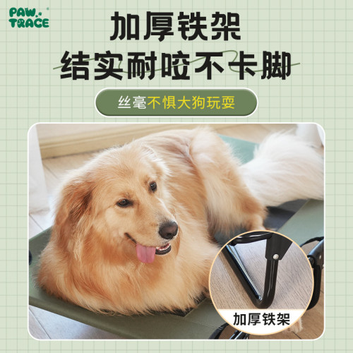 寵物狗狗折曡行軍床中大型犬夏天狗床貓窩寵物戶外用品