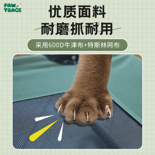 寵物狗狗折曡行軍床中大型犬夏天狗床貓窩寵物戶外用品