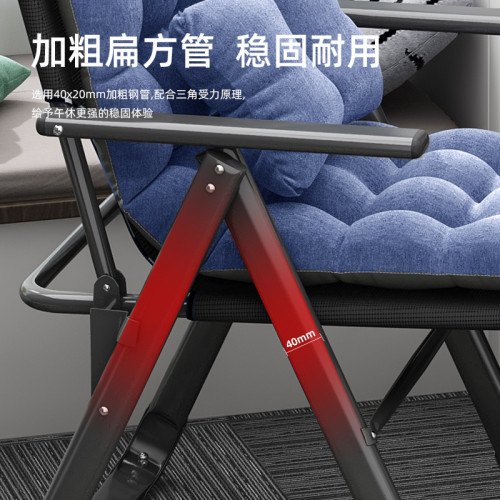 折曡躺椅金屬宿舍電腦椅辦公室舒適午休椅午睡懶人靠背椅子沙發椅