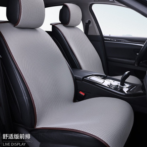 夏季清涼按摩網汽車座椅墊透氣車墊汽車坐墊冰絲汽車座套