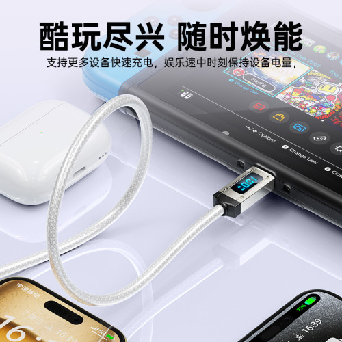 100W超級快充數據線雙TC適用蘋果16華平板安卓充電線器智能數顯PD