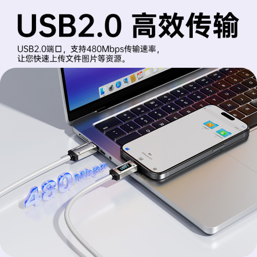 100W超級快充數據線雙TC適用蘋果16華平板安卓充電線器智能數顯PD