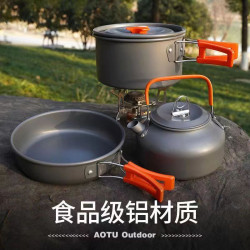 野炊用品戶外套鍋鍋具野外炊具套裝野餐旅行可攜式露營野營燒水壺