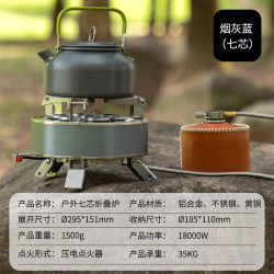 森客七星灶戶外爐具野營露營野外防風瓦斯爐猛火卡式爐分體式