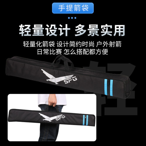 手提箭袋收納箭支保護箭羽箭頭競技比賽收納箭支保護箭羽比賽戶外