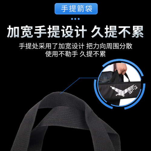手提箭袋收納箭支保護箭羽箭頭競技比賽收納箭支保護箭羽比賽戶外