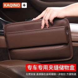 汽車夾縫收納盒皮革材質車用置物收納袋包通用汽車座椅縫隙儲物盒
