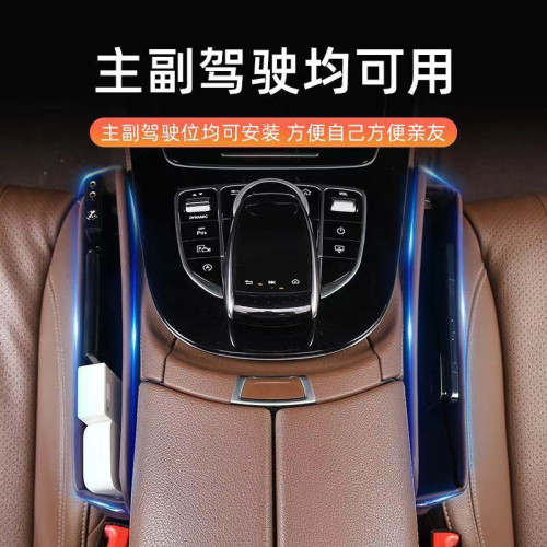汽車夾縫收納盒皮革材質車用置物收納袋包通用汽車座椅縫隙儲物盒