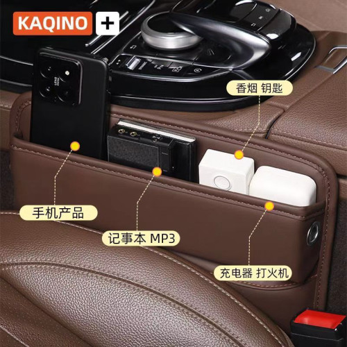 汽車夾縫收納盒皮革材質車用置物收納袋包通用汽車座椅縫隙儲物盒