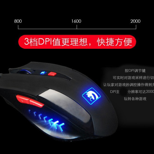 新盟XM-M398曼巴蛇一代有線USB遊戯發光滑鼠電競加重網吧品質滑鼠