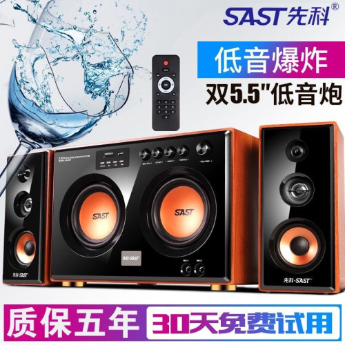 先科-6601電腦音箱家庭影院K歌桌上型KTV超重低音砲音響KTV杜比環繞