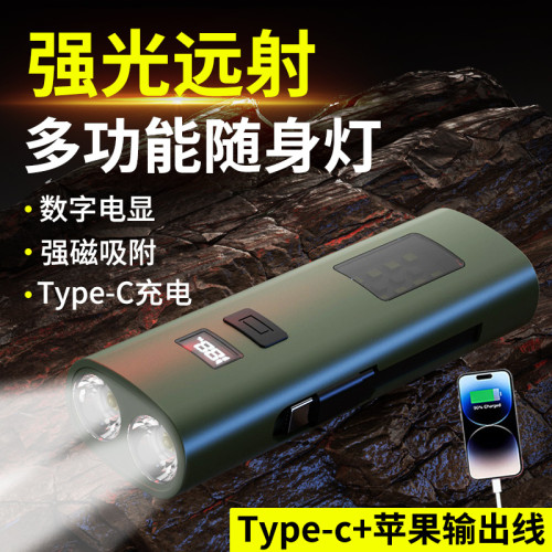 新款多功能手電充電寶帶側燈警示燈數字電量顯示工作自行車燈