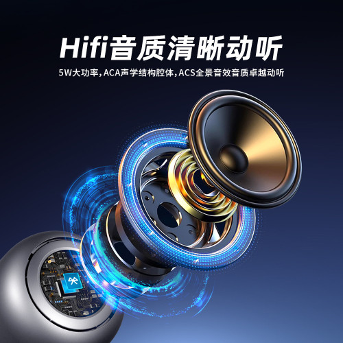 2025年艾吾新品A3L無線金屬電腦音響低音砲可攜式迷你藍牙音箱家用
