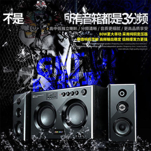 先科Q2藍牙音箱家庭影院K歌桌上型電腦電視音響家用KTV重低音砲