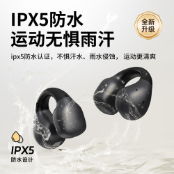 蘭士頓新款TS03 Pro Max 運動防水OWS藍牙耳機舒適佩戴禮品耳機