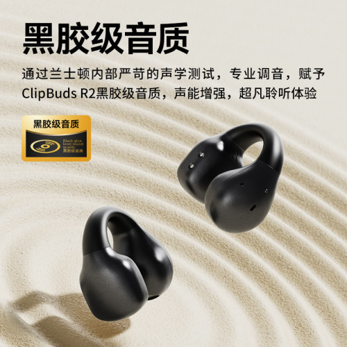 蘭士頓新款TS03 Pro Max 運動防水OWS藍牙耳機舒適佩戴禮品耳機