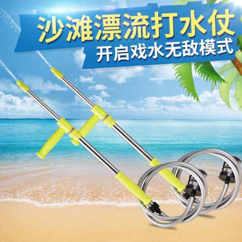 可攜式水槍漂流水槍兒童玩具戶外噴水槍針筒抽拉式呲滋打水仗神器