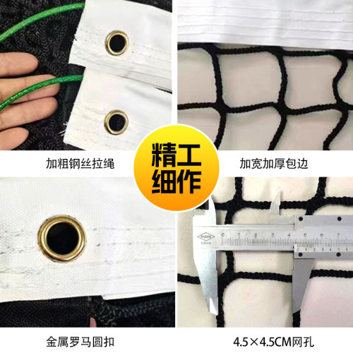 網球網標準訓練比賽型網球場隔離攔網網球場隔離攔網可攜式室外用