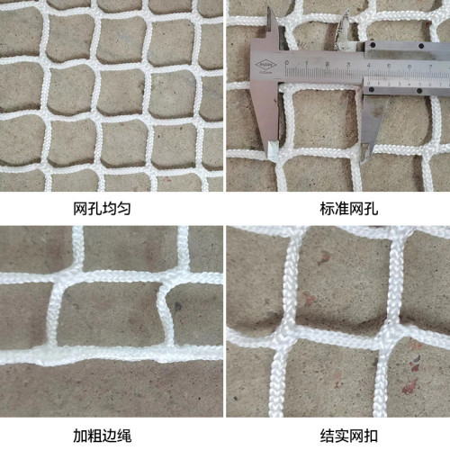 冰球網丙綸滌綸聚乙烯室內外可攜式標準冰球門網比賽訓練球門球網